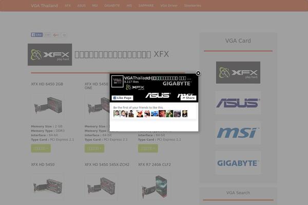 Site using Facebook Page Promoter Lightbox plugin