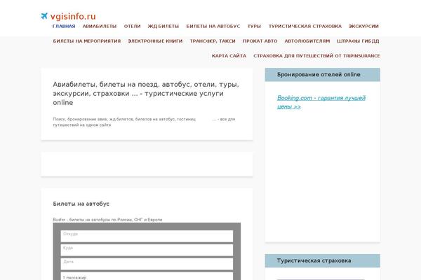 vgisinfo.ru site used Blogit