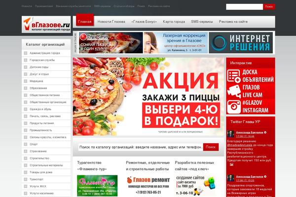 vglazove.ru site used Vglazove2.0