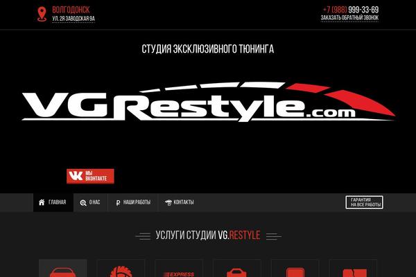 vgrestyle.com site used zAlive