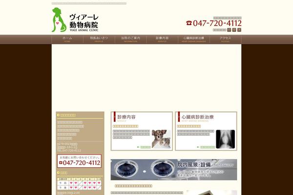 viale-ac.com site used Viale2.0