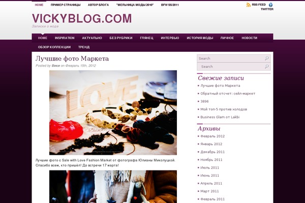 Swatch theme site design template sample