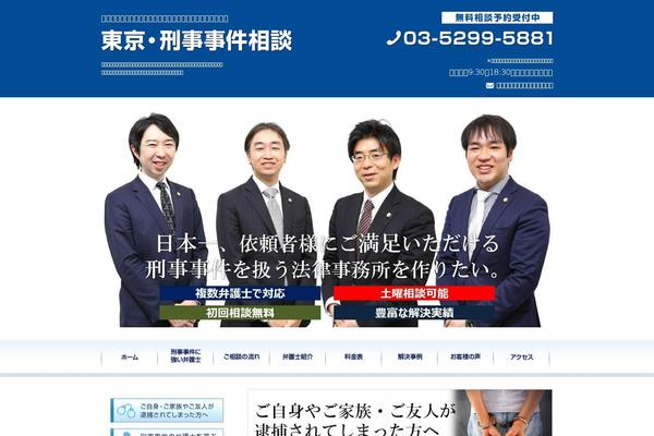 vict-keiji.com site used Vict_keiji