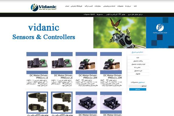 vidanic.com site used Vidanic-expres
