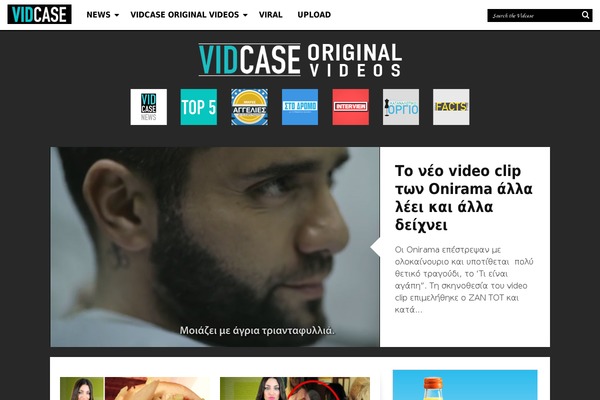 vidcase.gr site used ColorMag
