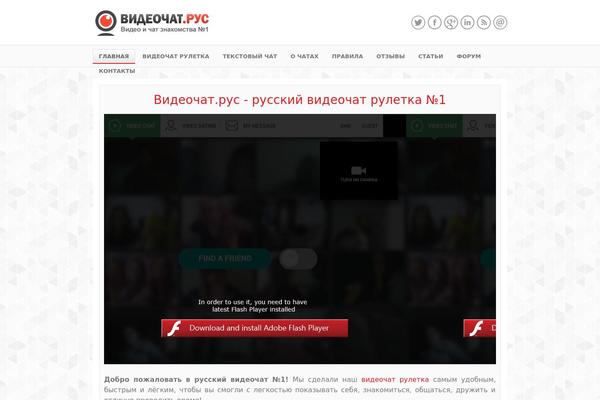 video-chat.ru site used Pleased