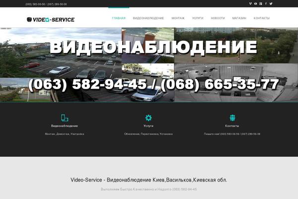 video-service.in.ua site used Formation