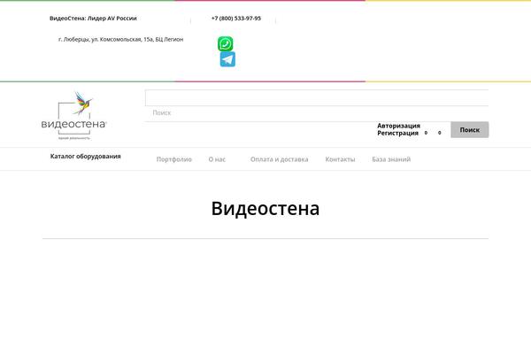 video-stena.ru site used Videostena