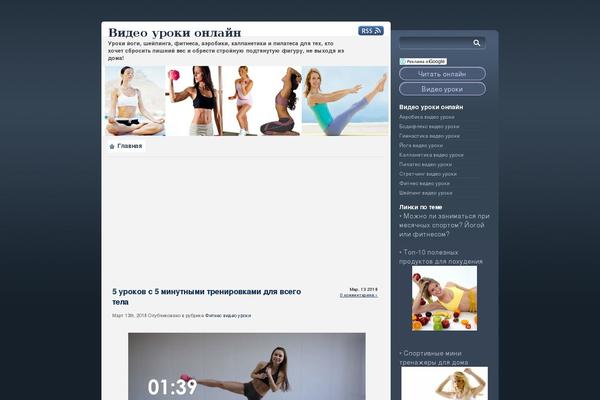 Proslate theme site design template sample