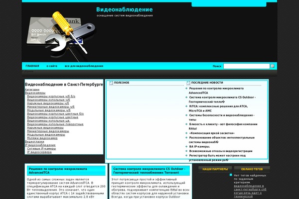 ccmag WordPress theme, websites list used ccmag theme ccmag theme websites examples