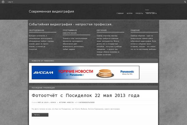Infocus Buddypress WordPress theme, websites list used Infocus Buddypress theme Infocus Buddypress theme websites examples