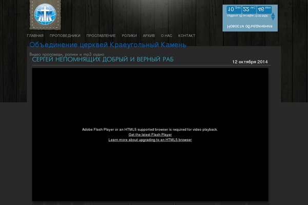 videopropovedi.ru site used Creative