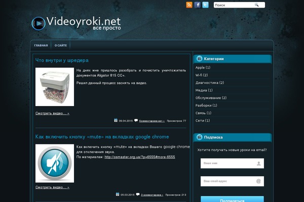 videoyroki.net site used Mycinema