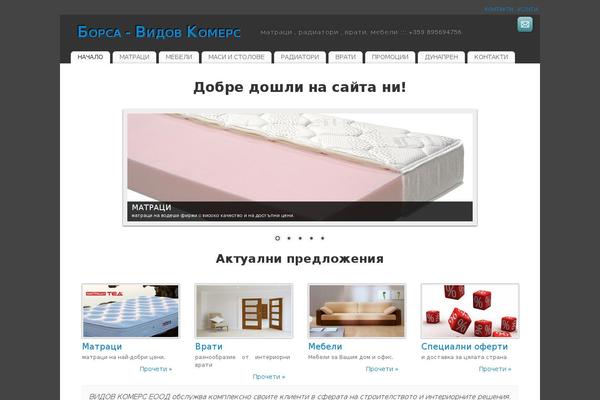Flatsome theme site design template sample