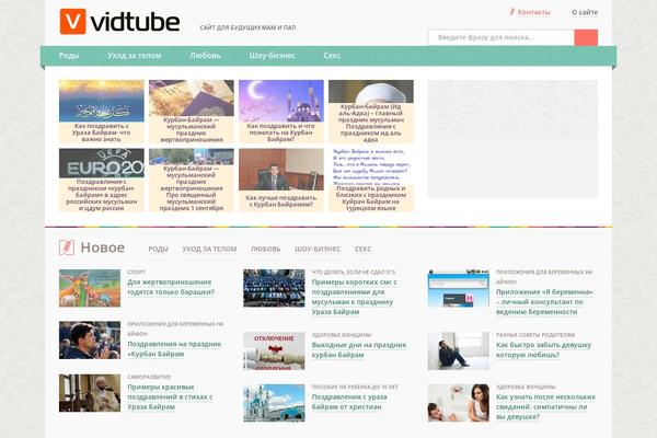 vidtube.ru site used Kids2015