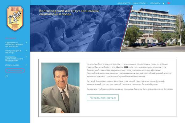 viesp.ru site used Viesp