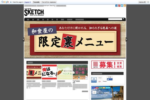 vietnam-sketch.com site used Vietnamsketch