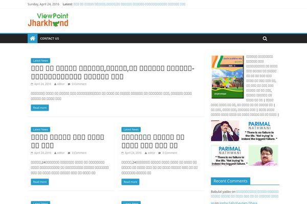 WordPress website example screenshot