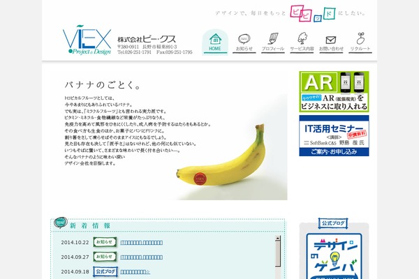 Site using Hcaptcha-for-forms-and-more plugin