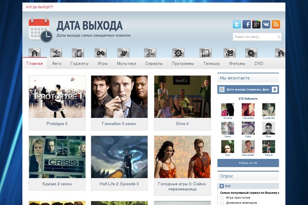 vihoda-data.ru site used Setta