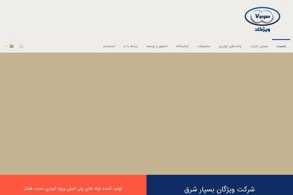 vijegan-baspar.com site used Bethemen
