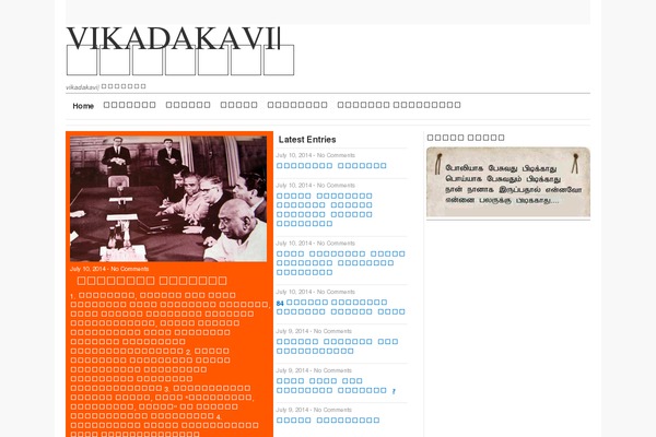 vikadakavi.in site used Tydskrif