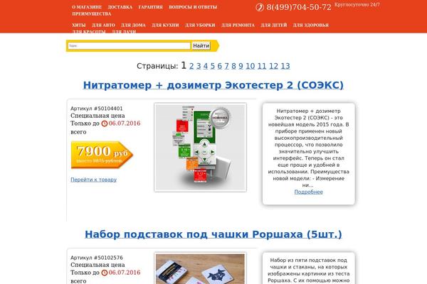 vikistar.ru site used Dreamynight