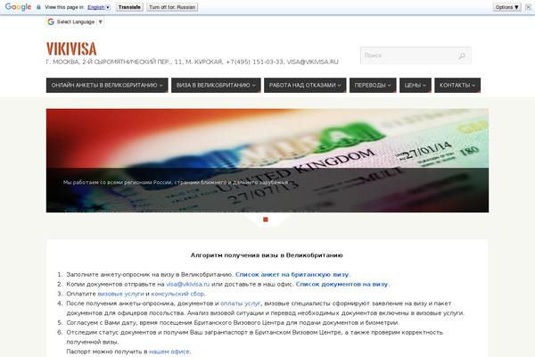 vikivisa.ru site used Parabola-nolink