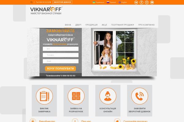 viknaroff.com site used Maxima v1.02