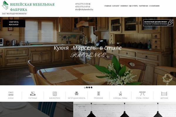 Site using Cyclone Slider 2 plugin