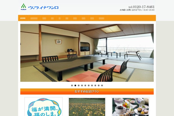 villa.co.jp site used Stratex