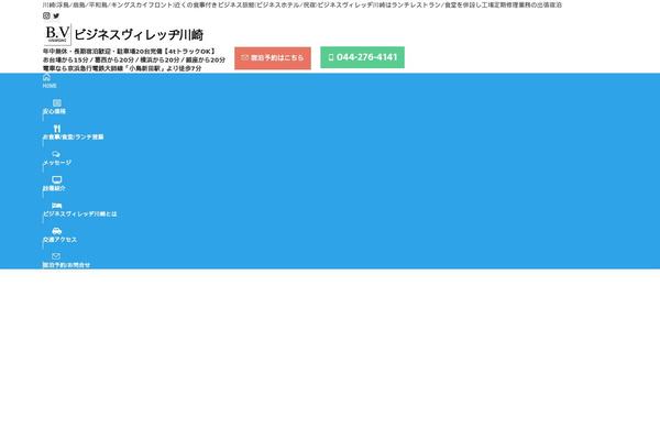 Site using Dt-the7-core plugin
