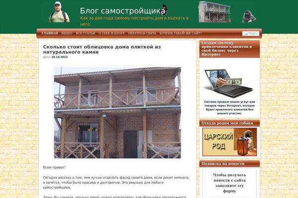 village-life.ru site used Admired