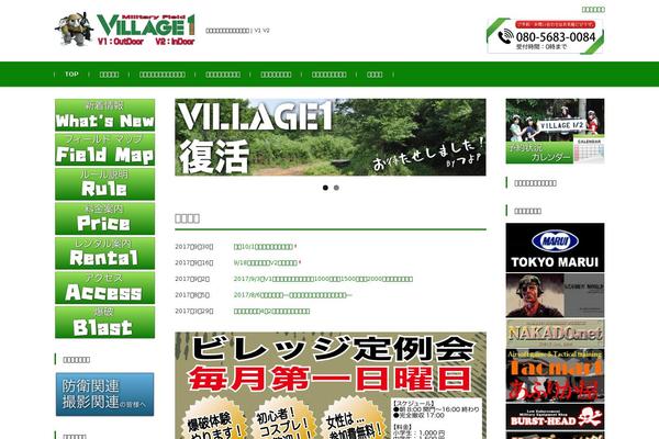 Twenty Twenty-Two theme site design template sample