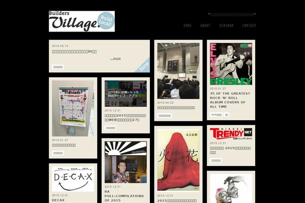 Village theme site design template sample