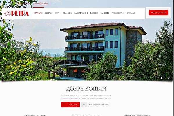 Site using LayerSlider plugin