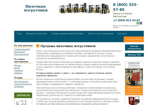 vilochnyi.ru site used Vilochnyi