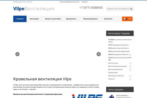 vilpe-vent.ru site used Flatastic-child