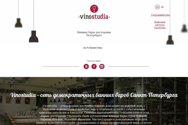 vinostudia.com site used Twenty Sixteen