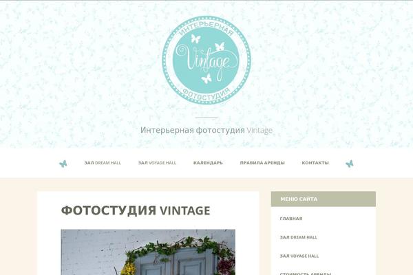 vintage-photostudio.ru site used Cody