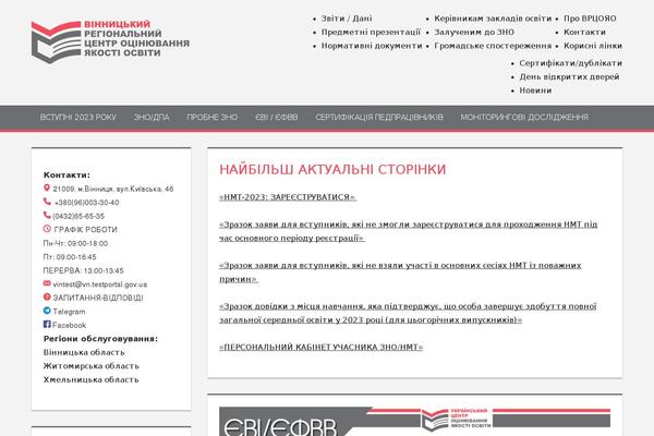 vintest.org.ua site used Tortuga-child