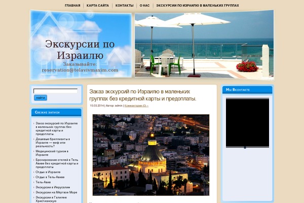 vip-broni.com site used Good-deal