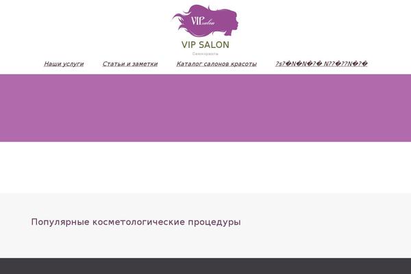Spa and Salon theme site design template sample