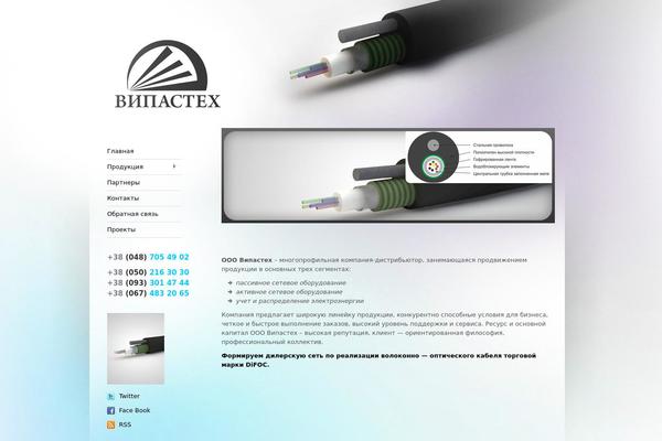 vipastech.com site used Cabletheme