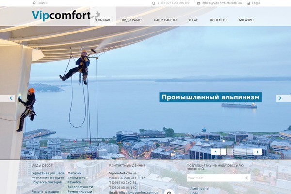 vipcomfort.com.ua site used Starbella_tools_new