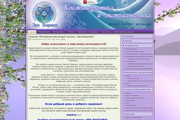 viphutti.ru site used Viphutti_akademiya