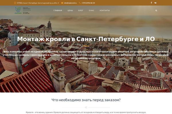 vipkrovli.ru site used Vglacier