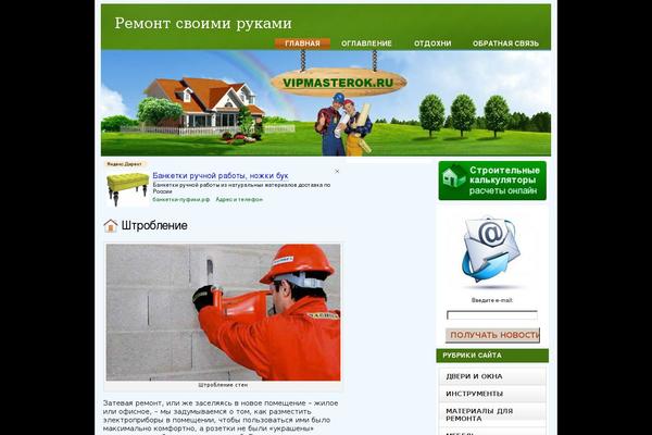 vipmasterok.ru site used Country-house