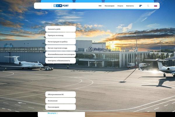 vipport.ru site used Vnukovo