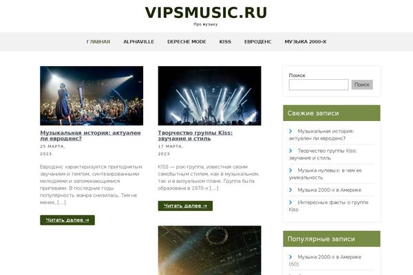 vipsmusic.ru site used Grace News